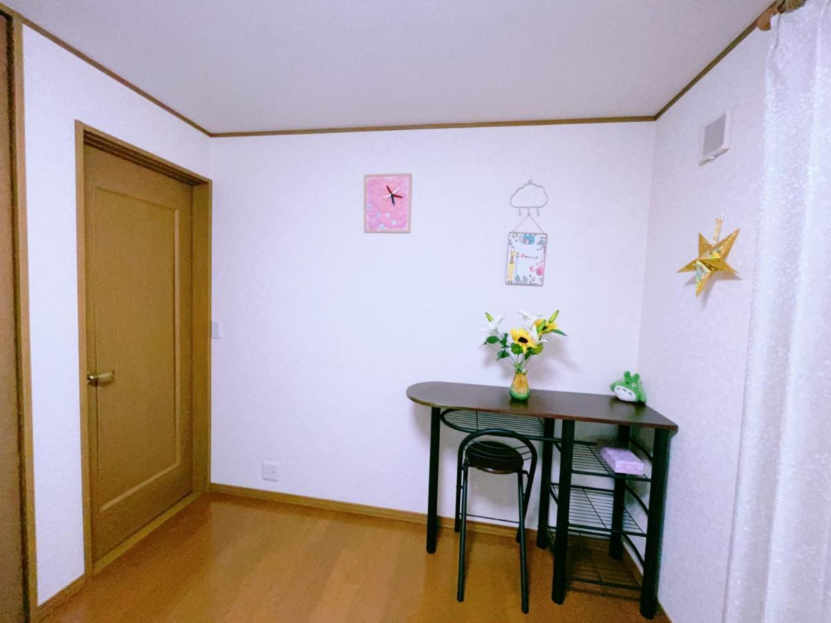 Villa Miyama House