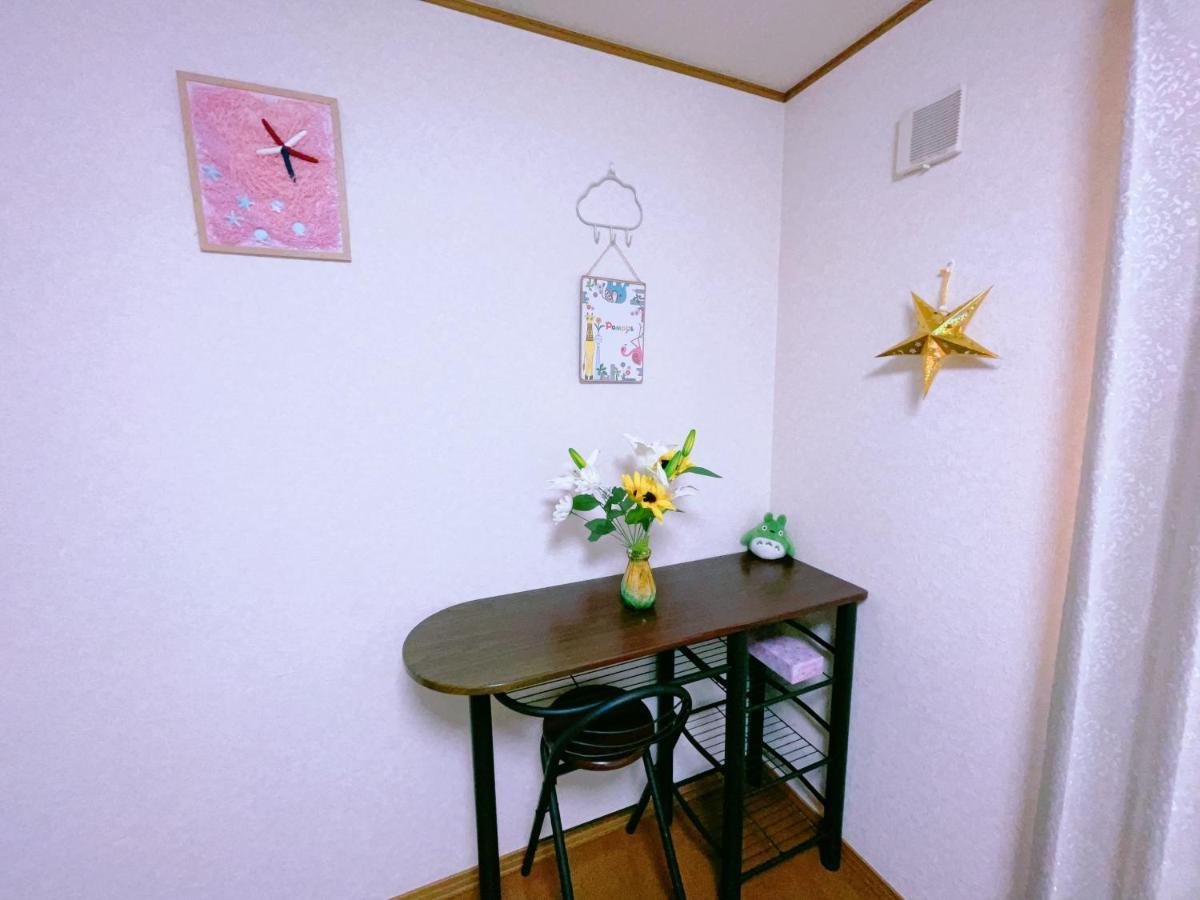 Villa Miyama House